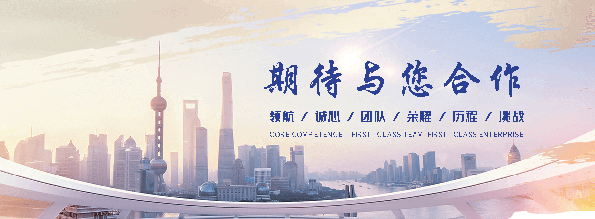 绥芬河正规资质厂家工程项目全流程管控